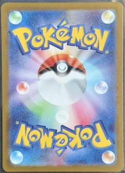 Pokemon TCG • 2x Card Lot • Bulbasaur 166 (JP) + Ivysaur 167 (JP) • NM - Image 3