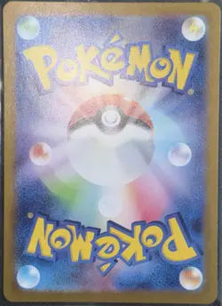 Pokemon TCG • 2x Card Lot • Bulbasaur 166 (JP) + Ivysaur 167 (JP) • NM - Image 4