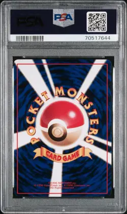 PSA 9 Lickitung • Pokemon Japanese Vending Series 1 1998 - Image 2