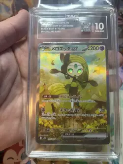 Pokemon Meloetta ex 167/086 Black Bolt SAR Japanese TAG 10 Gem Mint - Image 4