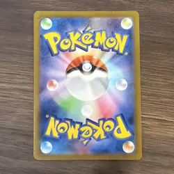 2025 Near Mint Pokemon Cynthia's Spiritomb AR 208/193 MEGA Dream ex m2a Japanese - Image 2