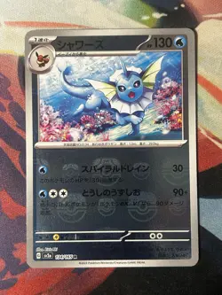 Vaporeon (Master Ball) 134/165 Japanese Pokemon Card 151 - Pokemon Card - NM - Image 1