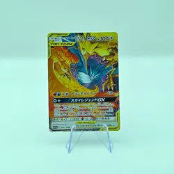 Moltres & Zapdos & Articuno GX 102/173 RR Pokemon Sm12a Tag Team Tag All Stars - Image 1