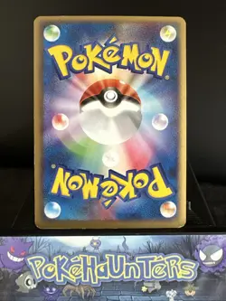 Pokemon Card EXEGGUTOR 052/082 FLIGHT OF LEGENDS HOLO 1ST EDITION JAPANESE L/P - Image 2