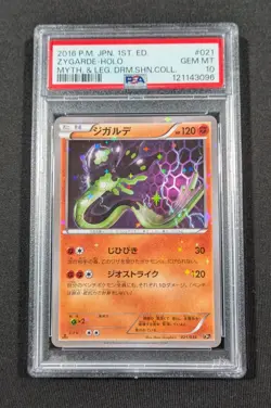 Pokemon Japanese Holo 1st Ed. Zygarde 021/036 PSA 10 GEM MINT Dream Shine CP5 - Image 1