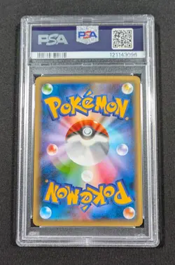 Pokemon Japanese Holo 1st Ed. Zygarde 021/036 PSA 10 GEM MINT Dream Shine CP5 - Image 2