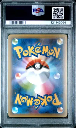 Pokemon Japanese Holo 1st Ed. Zygarde 021/036 PSA 10 GEM MINT Dream Shine CP5 - Image 4