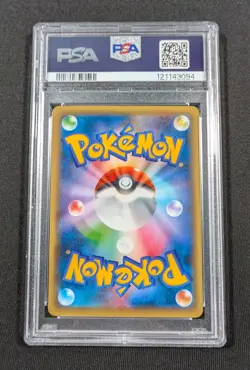 Pokemon Japanese Holo 1st Ed. Magearna 030/036 PSA 10 GEM MINT Dream Shine CP5 - Image 2