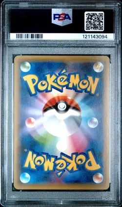 Pokemon Japanese Holo 1st Ed. Magearna 030/036 PSA 10 GEM MINT Dream Shine CP5 - Image 4