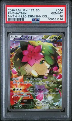 Full-Art Shaymin Pokemon 2016 CP5 Dream Shine Collection Japanese 004/036 PSA 10 - Image 1
