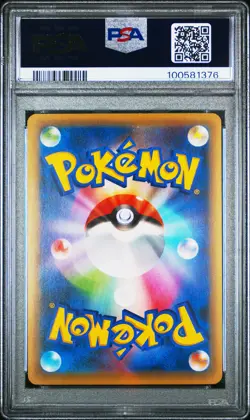 Full-Art Shaymin Pokemon 2016 CP5 Dream Shine Collection Japanese 004/036 PSA 10 - Image 2