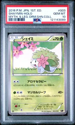 Pokemon Japanese Holo 1st Ed. Shaymin 003/036 PSA 10 GEM MINT Dream Shine CP5 - Image 3