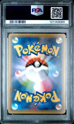 Pokemon Japanese Holo 1st Ed. Shaymin 003/036 PSA 10 GEM MINT Dream Shine CP5 - Image 4