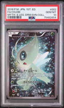 Celebi Pokemon 2016 FA CP5 Dream Shine Collection 1st ED Japanese 002/036 PSA 10 - Image 1