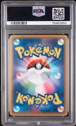 Celebi Pokemon 2016 FA CP5 Dream Shine Collection 1st ED Japanese 002/036 PSA 10 - Image 2