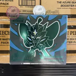 Pokemon Center Twilight Masquerade Elite Trainer Box ETB - Brand New Sealed - Image 1