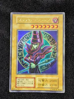 YuGiOh 118-025 1999 EX Starter Box Dark Magician Ultra Rare No Ref Japanese - Image 1