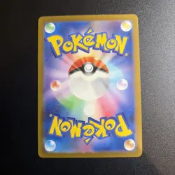 Caterpie 172/165 SV2a Pokemon Card 151 Pokemon Japanese NM-MINT TCG Art Rare - Image 2