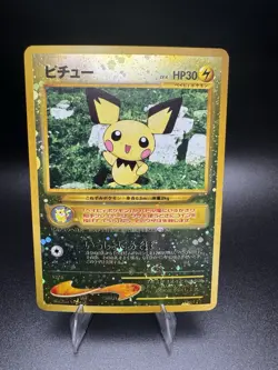 (NM+) PICHU REVERSE HOLO NO. 172 NEO 2 PREMIUM FILE JAPANESE PROMO POKEMON CARD - Image 1
