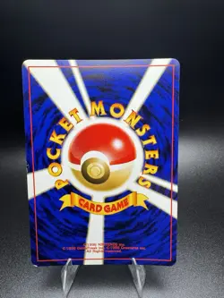 (NM+) PICHU REVERSE HOLO NO. 172 NEO 2 PREMIUM FILE JAPANESE PROMO POKEMON CARD - Image 3