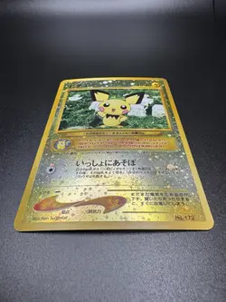 (NM+) PICHU REVERSE HOLO NO. 172 NEO 2 PREMIUM FILE JAPANESE PROMO POKEMON CARD - Image 4