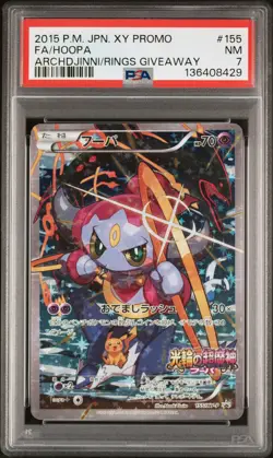 2015 POKEMON JPN ARCHDJINNI OF THE RINGS PROMO #155 FULL ART/HOOPA PSA 7 - Image 1