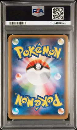 2015 POKEMON JPN ARCHDJINNI OF THE RINGS PROMO #155 FULL ART/HOOPA PSA 7 - Image 2