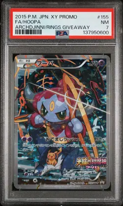 2015 POKEMON JPN ARCHDJINNI OF THE RINGS PROMO #155 FULL ART/HOOPA PSA 7 - Image 1