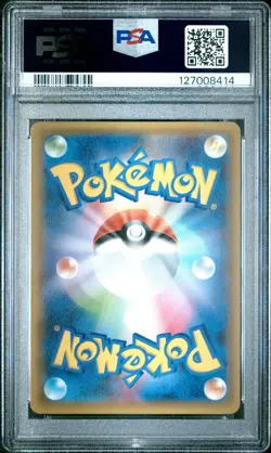 2015 POKEMON JPN ARCHDJINNI OF THE RINGS PROMO #155 FULL ART/HOOPA PSA 10 - Image 2