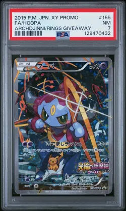 2015 POKEMON JPN ARCHDJINNI OF THE RINGS PROMO #155 FULL ART/HOOPA PSA 7 - Image 1