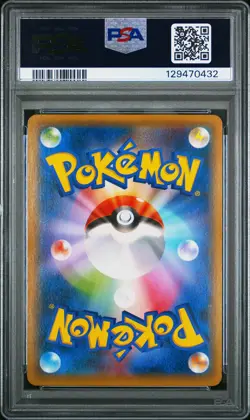 2015 POKEMON JPN ARCHDJINNI OF THE RINGS PROMO #155 FULL ART/HOOPA PSA 7 - Image 2