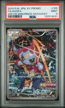 2015 POKEMON JPN ARCHDJINNI OF THE RINGS PROMO #155 FULL ART/HOOPA PSA 9 - Image 1