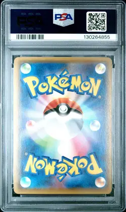 2015 POKEMON JPN ARCHDJINNI OF THE RINGS PROMO #155 FULL ART/HOOPA PSA 8 - Image 2