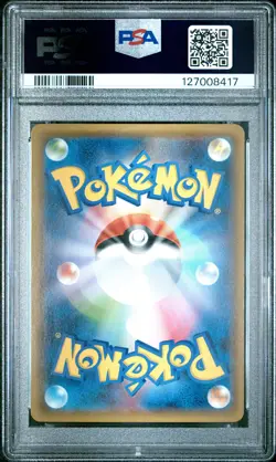 2015 POKEMON JPN ARCHDJINNI OF THE RINGS PROMO #155 FULL ART/HOOPA PSA 10 - Image 2