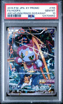 2015 POKEMON JPN ARCHDJINNI OF THE RINGS PROMO #155 FULL ART/HOOPA PSA 10 - Image 1