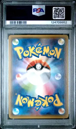 2015 POKEMON JPN ARCHDJINNI OF THE RINGS PROMO #155 FULL ART/HOOPA PSA 10 - Image 2