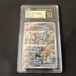 CGC Pristine 10 Machoke 177/165 Sv2a: Pokemon Card 151 Holo (Japanese) - Image 1