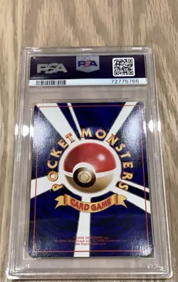 Pokemon Card Shellder Vending Series 2 PSA 9 Japanese 1998 - Image 2