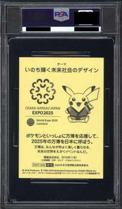 PSA 10 Osaka Expo Pikachu Mew Bulbasaur Squirtle Charmander Pokemon Sticker JP - Image 2