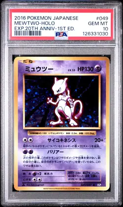 2016 POKEMON JPN EXPANSION 20TH ANV 1ST ED #049 MEWTWO-HOLO PSA 10 - Image 1