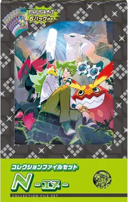 Pokemon Card Game Battle Partners Collection File Set N Box from Japan New - Image 3