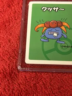 CGC 9.5 Gloom Old Maid 2019 Japanese Pokemon Card Old Slab - Image 4