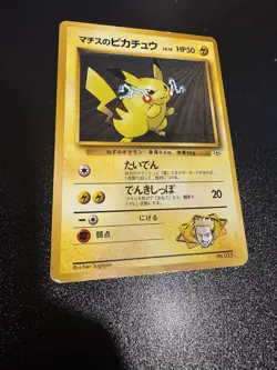 Lt. Surge's Pikachu No. 025 Gym Challenge Kuchiba Deck Japanese Pokemon MP - Image 2
