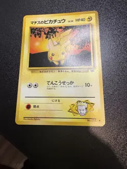 Pokemon Lt. Surge's Pikachu JP Japanese Gym Challenge No. 025 Common NM - Image 1