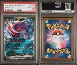 2024 POKEMON JAPANESE SV5K #047/071 GENGAR EX DOUBLE RARE PSA 10 - Image 3