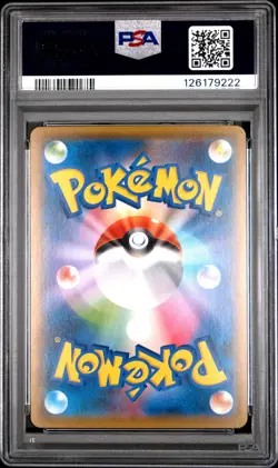 2018 POKEMON JPN SUN & MOON ULTRA SHINY GX #228 FULL ART/BUZZWOLE GX PSA 10 - Image 2