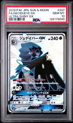 2018 POKEMON JPN SUN & MOON ULTRA SHINY GX #207 FULL ART/DECIDUEYE GX PSA 10 - Image 1