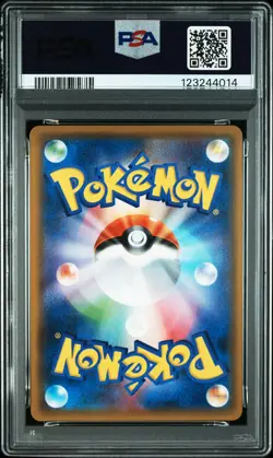 2018 POKEMON JPN SUN & MOON ULTRA SHINY GX #098 RAYQUAZA GX PSA 10 - Image 2