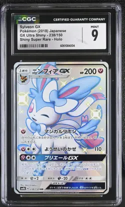 2018 POKEMON JPN SUN & MOON ULTRA SHINY GX #238 FULL ART/SYLVEON GX CGC 9 - Image 1