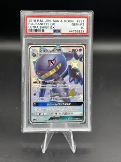 2018 Pokemon JPN. Sun & Moon FA/Banette GX Ultra Shiny GX PSA 10 - Image 1
